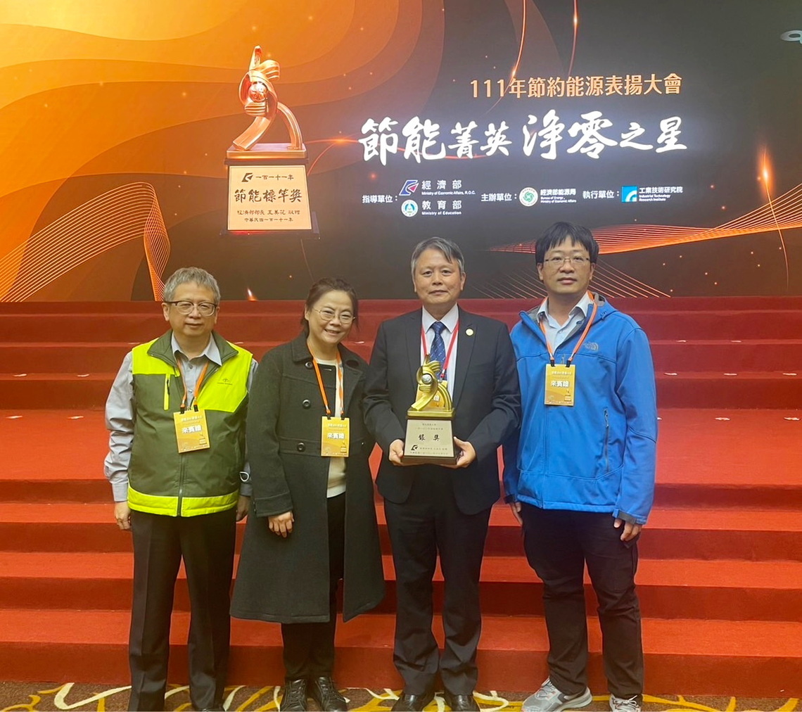 節能菁英 淨零之星 嘉大榮獲經濟部111年節能標竿銀獎