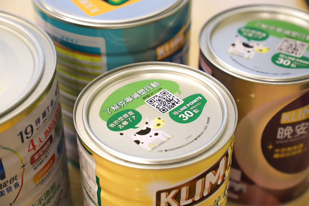 台灣雀巢透過攜手在地價值鏈夥伴,全力推動食品包裝改革及台灣在地循環經濟,持續發展出引領業界的創新行動案例:市場首家移除罐裝奶粉塑膠蓋及湯匙。