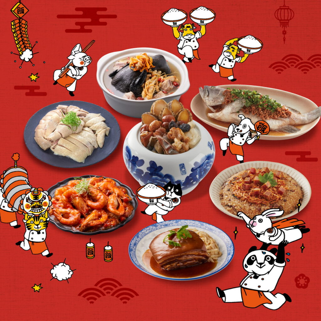 嗜辣饕客最愛的「開飯川食堂」推出「鴻兔大展開運年菜組」,精選海陸食材巧妙展現年菜新滋味