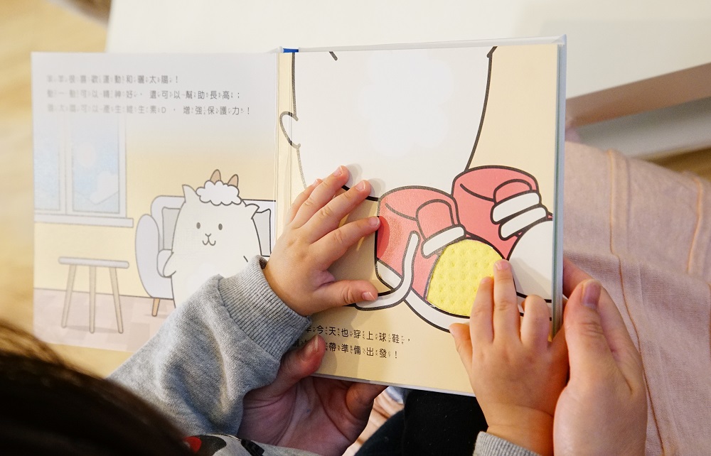 出版早療教具書捐快篩 助慢飛天使疫後健康起飛 49 20221208098