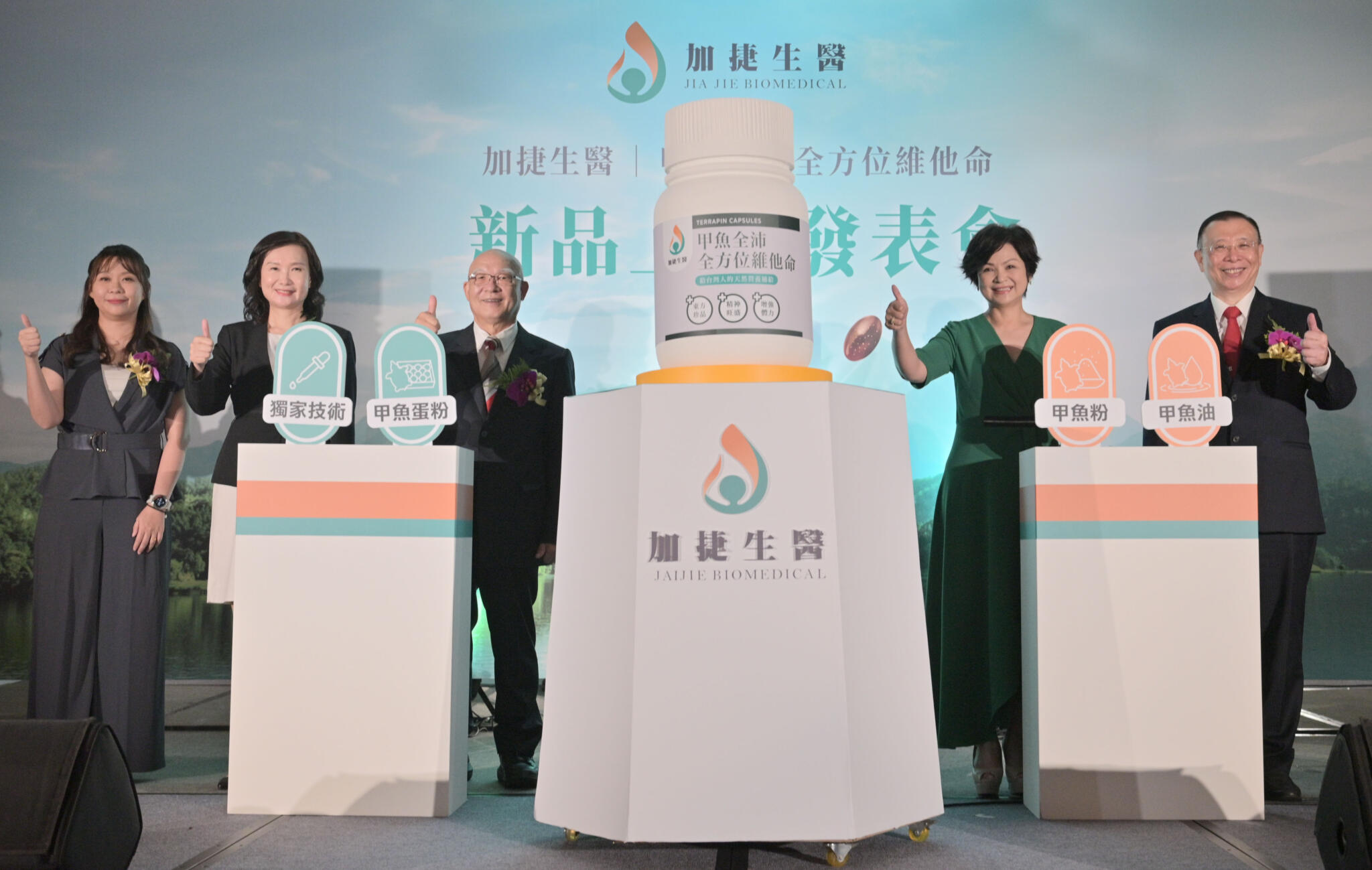 CNEWS匯流新聞網資料照片207221208a07