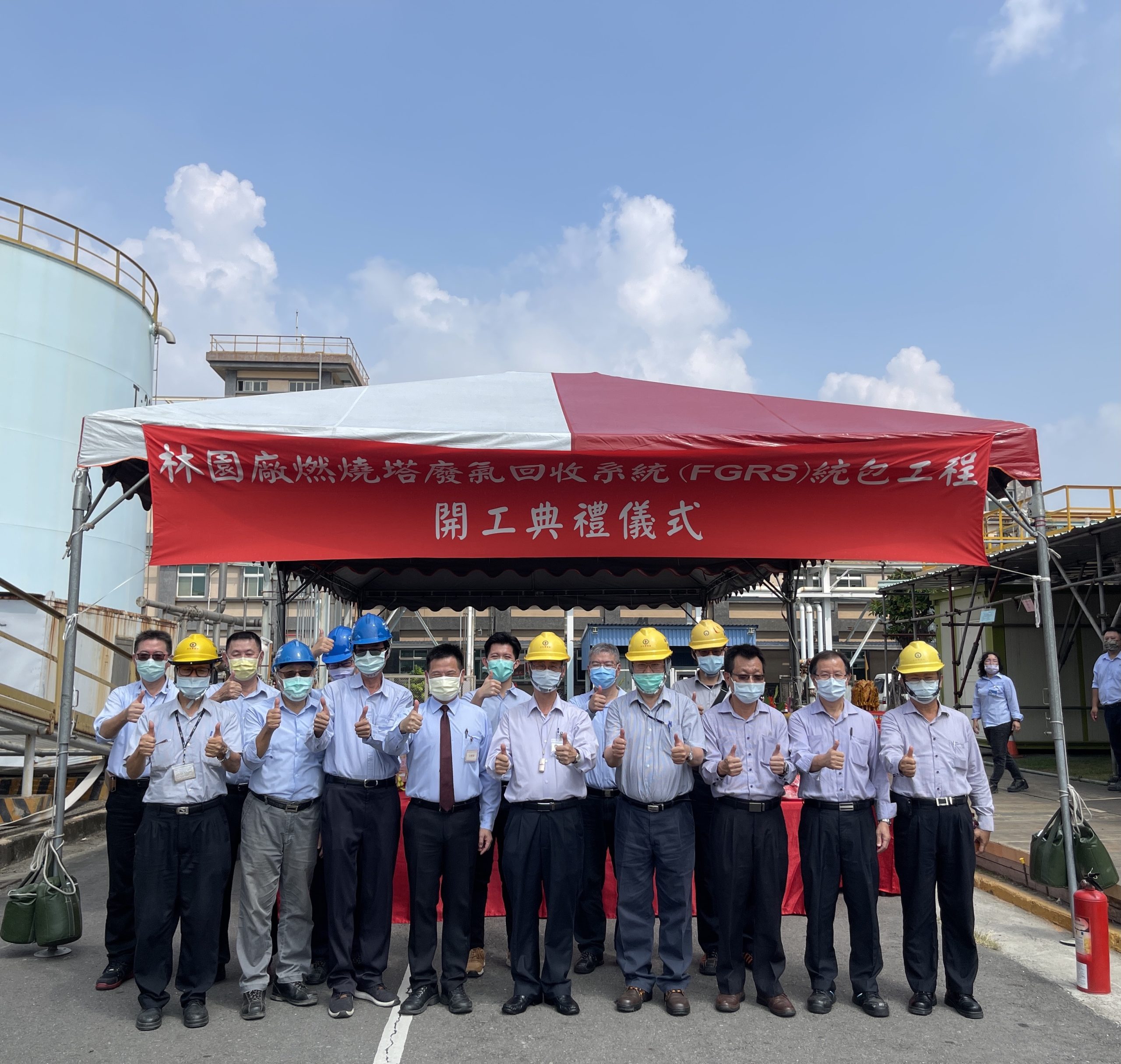 中油石化部「燃燒塔氣體回收裝置」 循環經濟+1、節能減碳GO GO GO