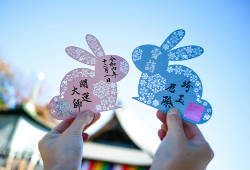 冬季限定剪紙御朱印「飛躍的雪兔」。 圖:埼玉厄除け開運大師 龍泉寺/提供