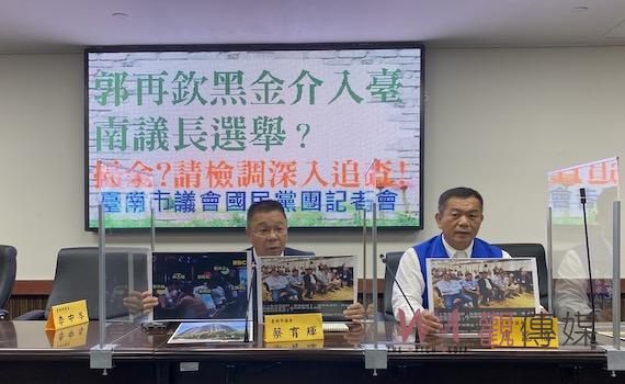 議長選舉牽扯88槍槍擊案    台南藍營要求掃黑從台南開始