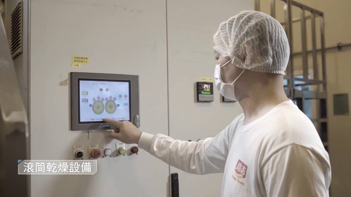 廣吉食品股份有限公司投入許多成本引進先進設備,盡力在產品製作的每一項流程做到最好。(圖/網路資料)