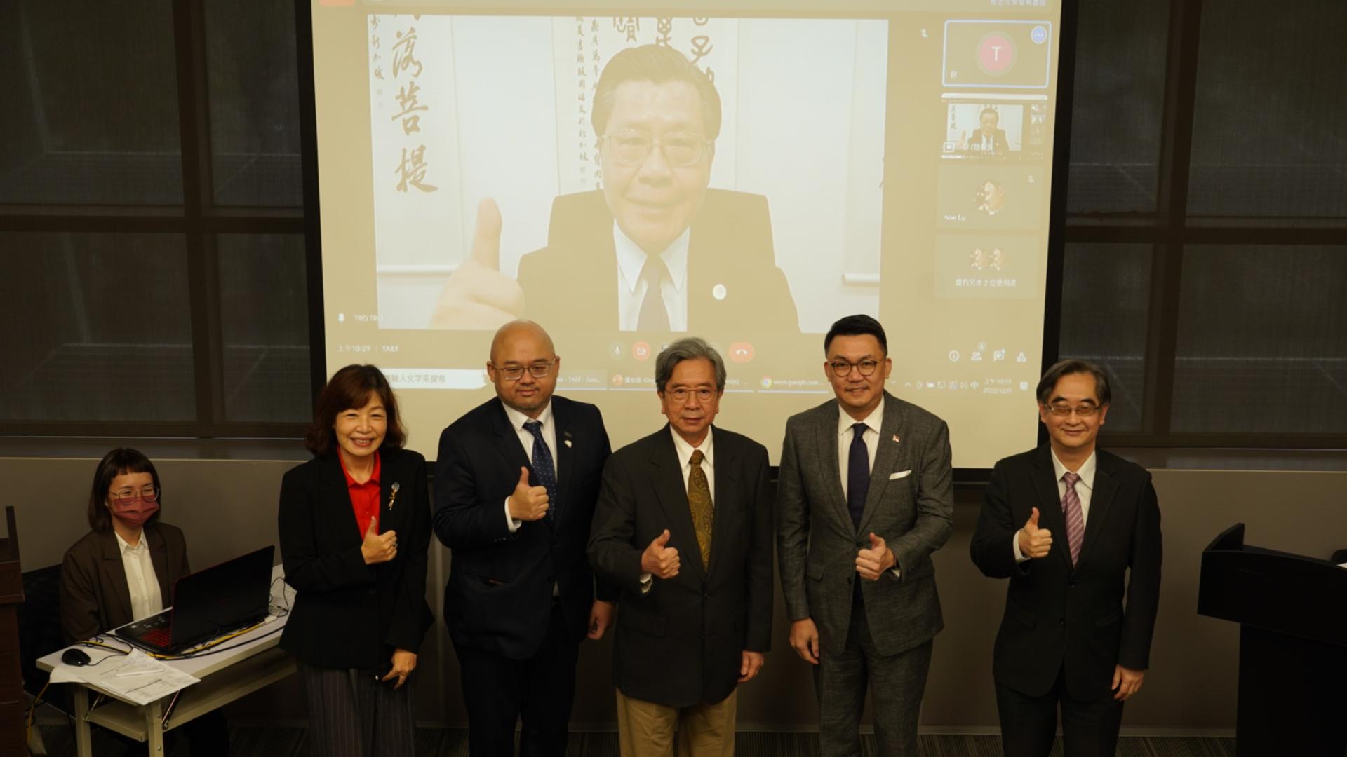 台亞基金會9日發表新加坡對台灣與台商形象調查報告,新加坡駐台北商務辦事處代表葉偉傑(右2)、駐新加坡代表梁國新(視訊者)、台亞會董事長蕭新煌(中)、台亞會執行長楊昊等出席。 王秋燕攝