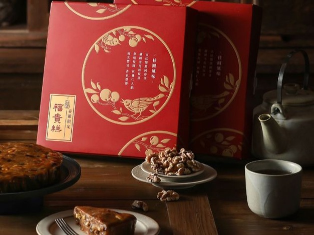 《永齡選物》桂圓福貴糕 .jpg