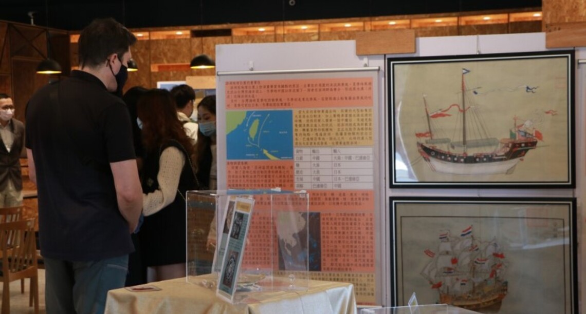 成大展東亞看台灣歷史