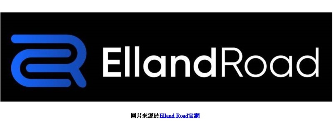 Elland Road的三個優勢：為您的金融投資應對新風險而助力