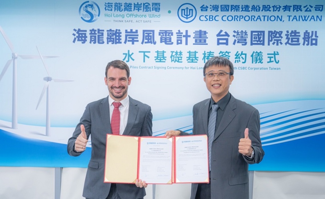 海龍風電攜手台船 合作建造水下基礎基樁