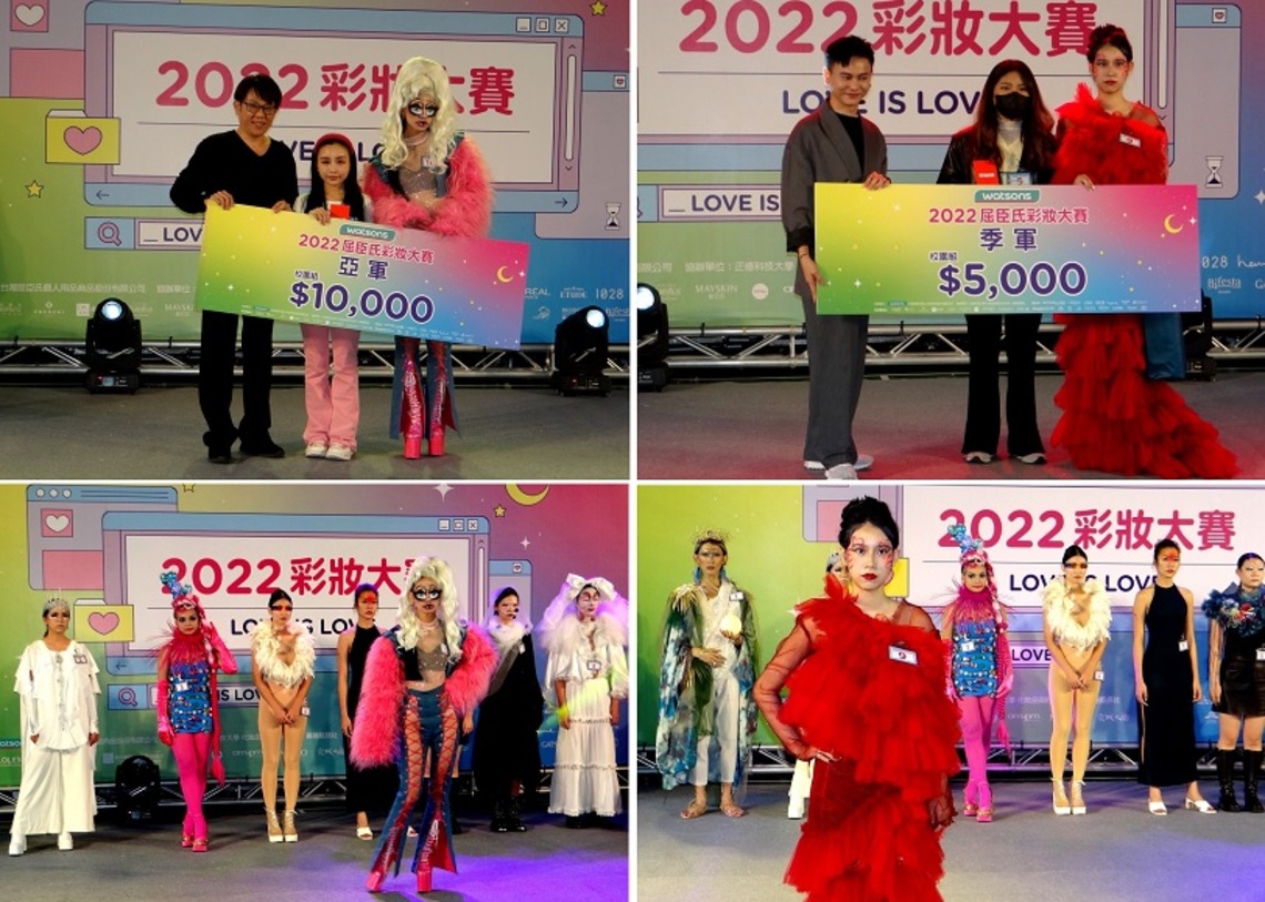 2022彩妝大賽搶眼 正修亮麗造型獲2、3名