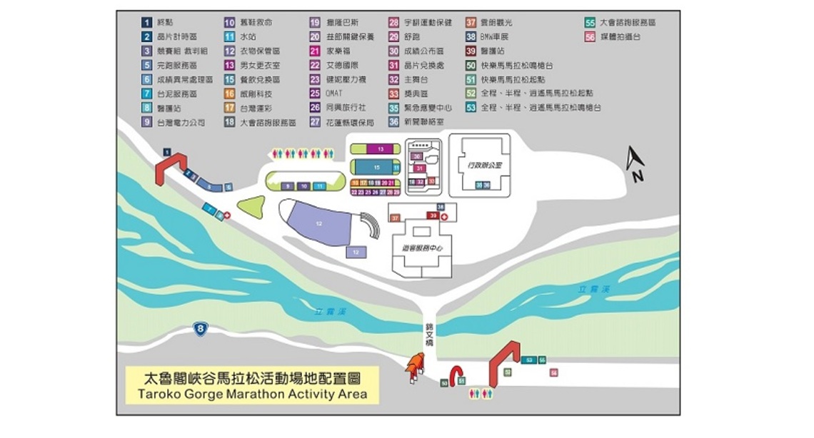 2022雲朗觀光太魯閣峽谷馬拉松 12月10日盛大登場