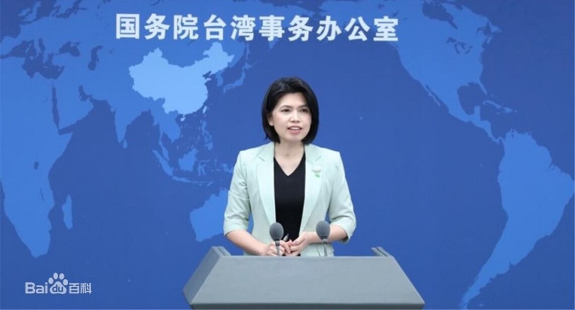 國台辦:所謂暫停進口台灣午仔魚等水產品的報導與事實不符