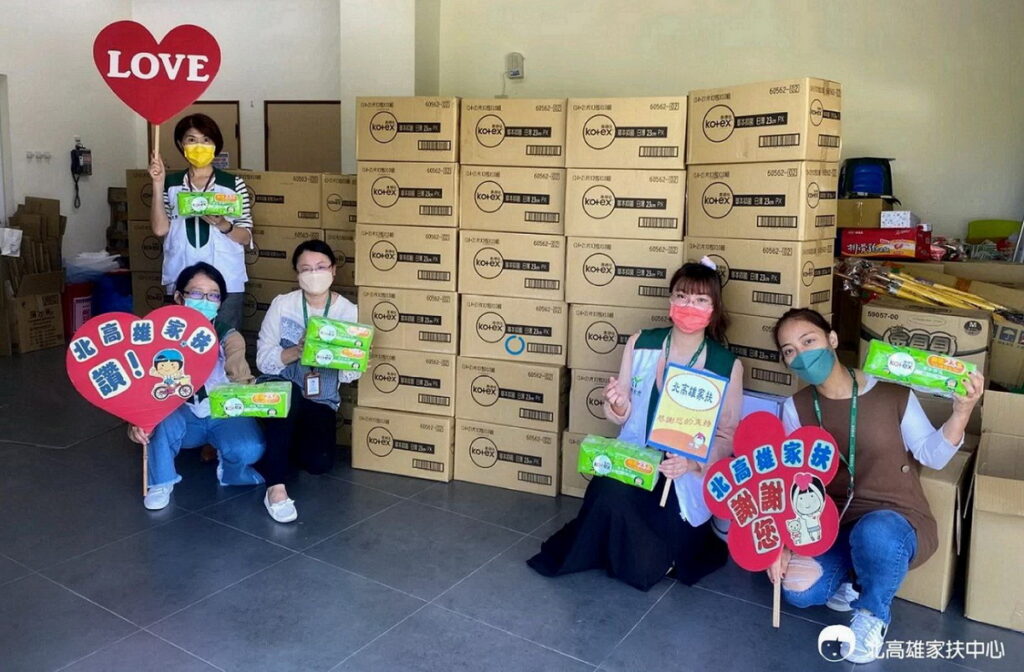 女性生理用品國際領導品牌Kotex靠得住,長期關心普遍存在的隱性月經貧窮現象,多年來持續與家扶基金會合作,每年皆捐助數量可觀的生理用品予家扶基金會