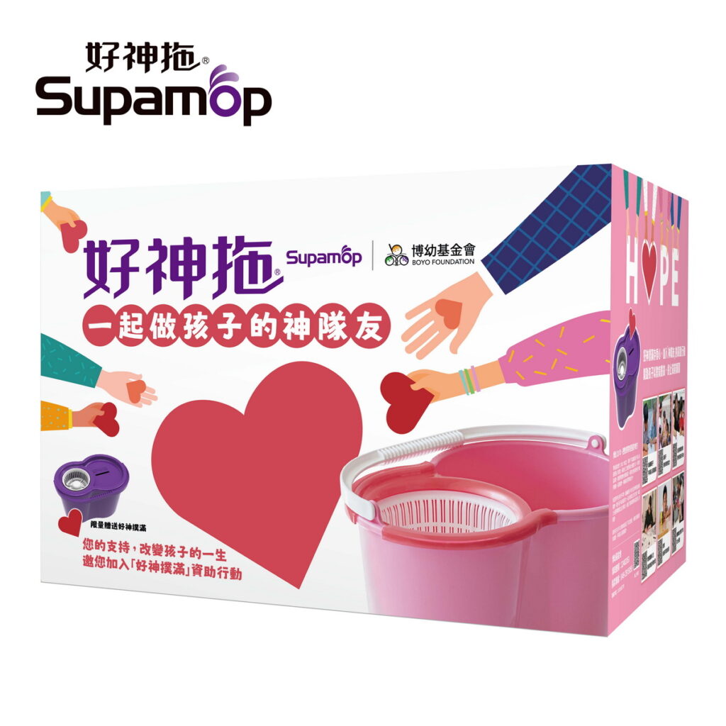 公益賀歲組外箱包裝
