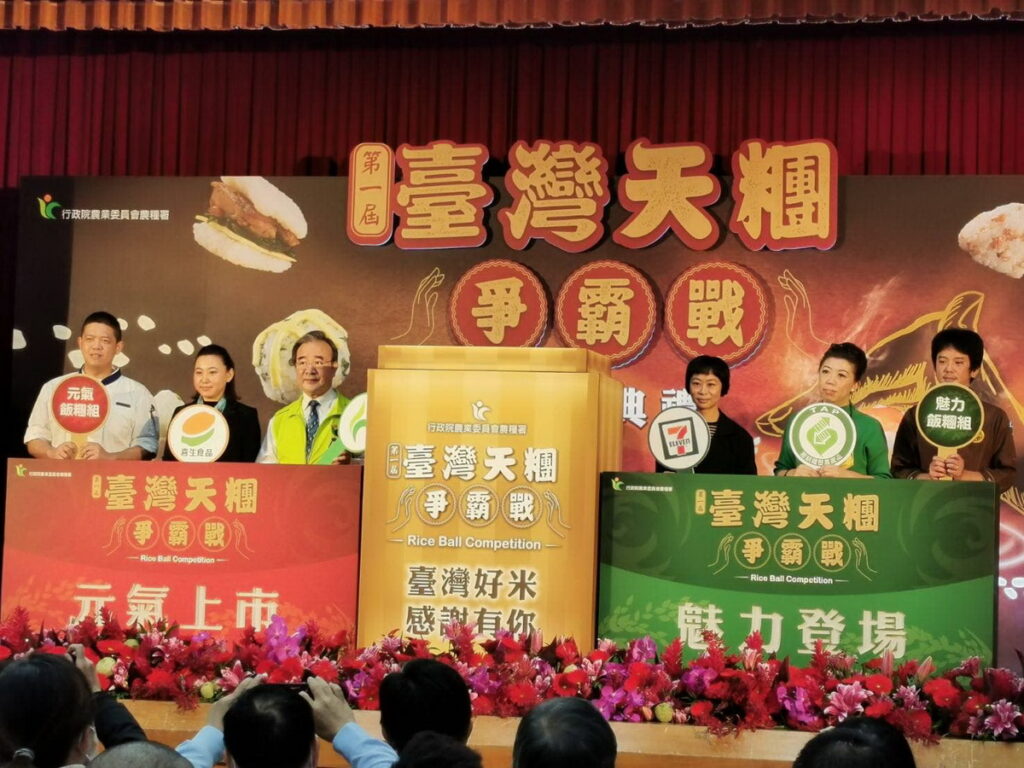 農量署將與喜生食品工業股份有限公司及7-ELEVEN合作,將這兩組冠軍飯糰
