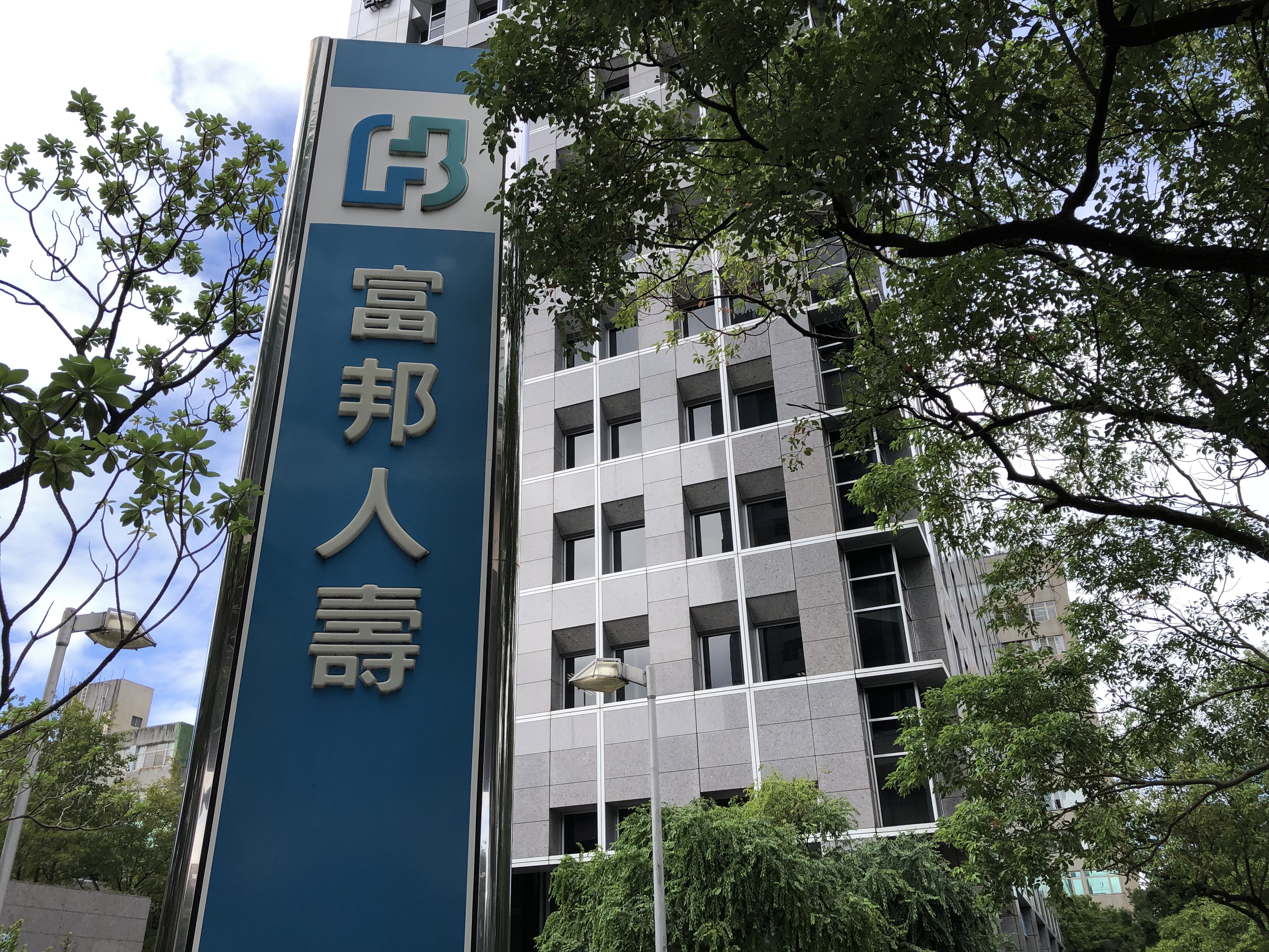 金控11月驚爆匯兌損失!富邦金、國泰金受重創 前11月EPS都倒退|財經