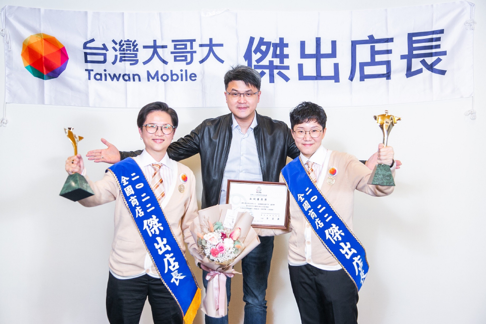 連鎖業奧斯卡優良店長獎出爐 台灣大7位店長獲獎創紀錄 58 CNEWS匯流新聞網資料照片207221209a03