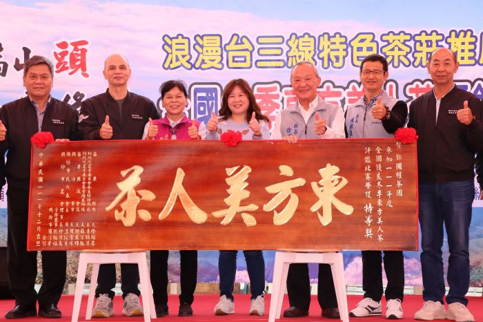 全國冬季東方美人茶評鑑　頭份鄧國權茶園蟬聯特等獎