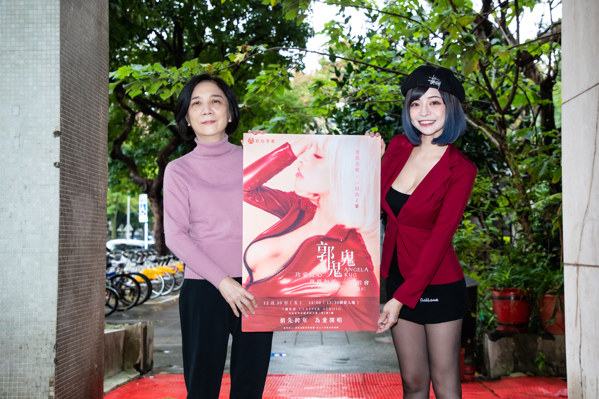 紅心字會秘書長李顯文與郭鬼鬼合影。 (圖/紅心字會提供)