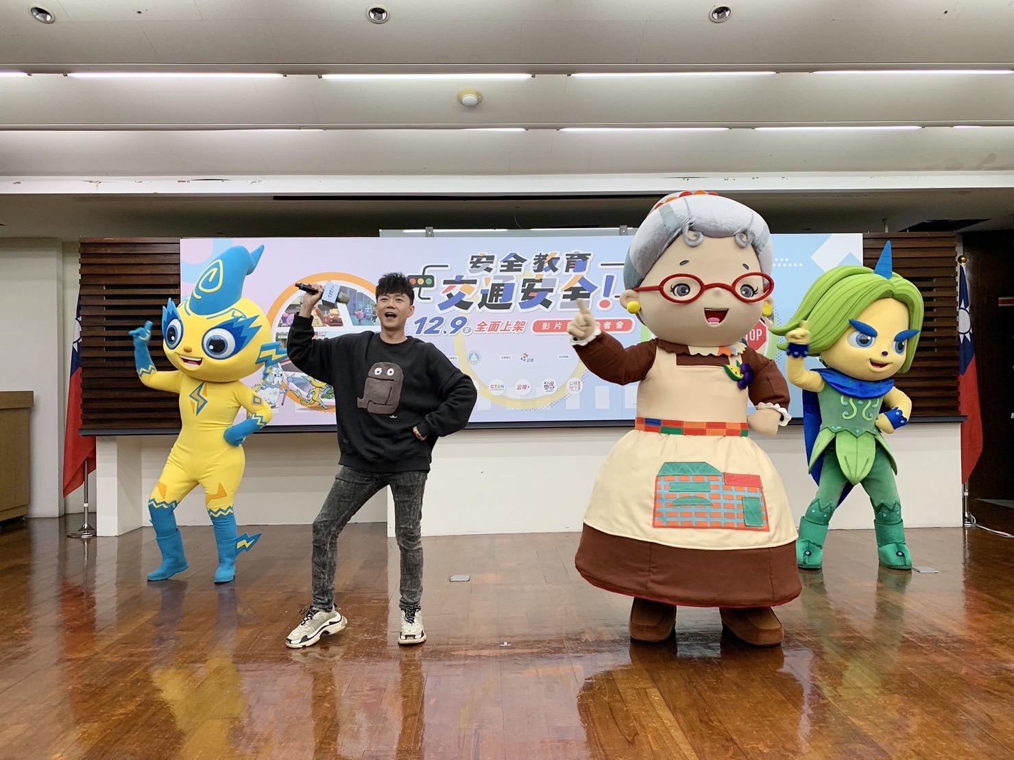 教育部結合國產動畫電影《妖果小學》製作「安全教育教學影片」正式上線