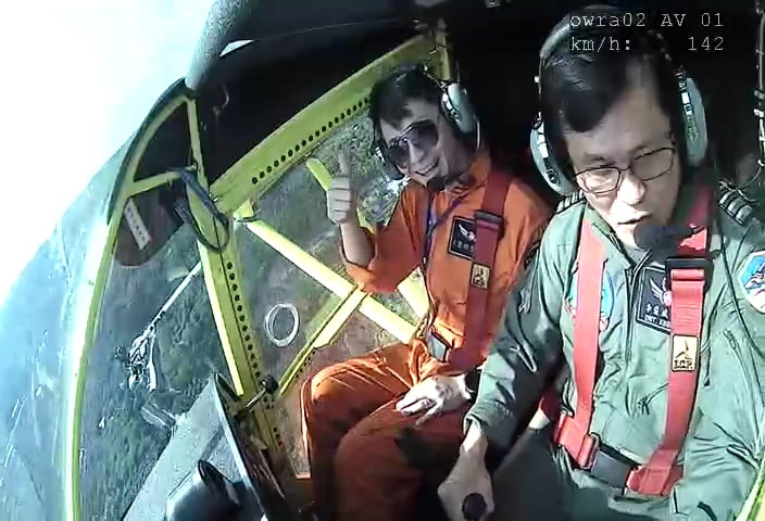 機上畫面