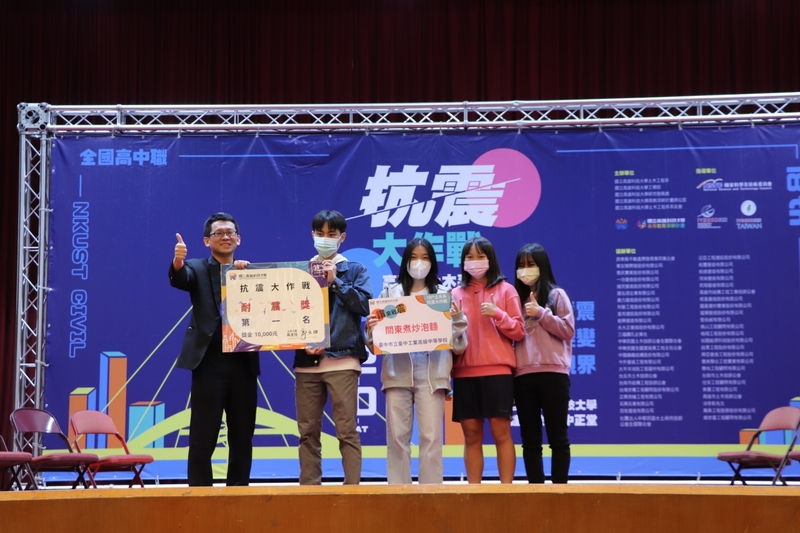 漾新聞|高科大土木系抗震作戰重啟食材橋梁賽 台中高工關東煮炒泡麵隊奪冠