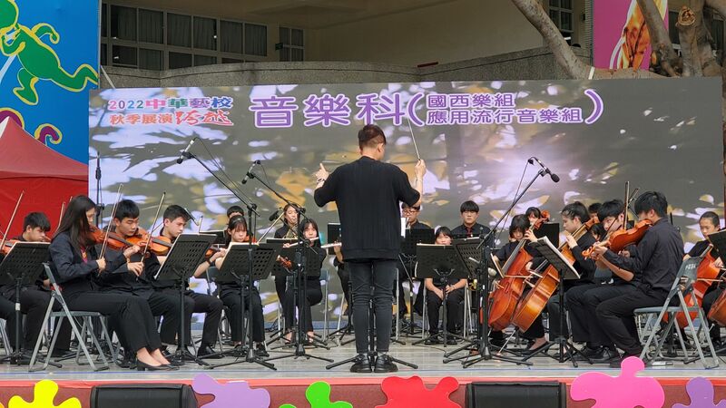 漾新聞|最美「龍貓隧道」中華藝校秋季展演讓校園處處是藝術