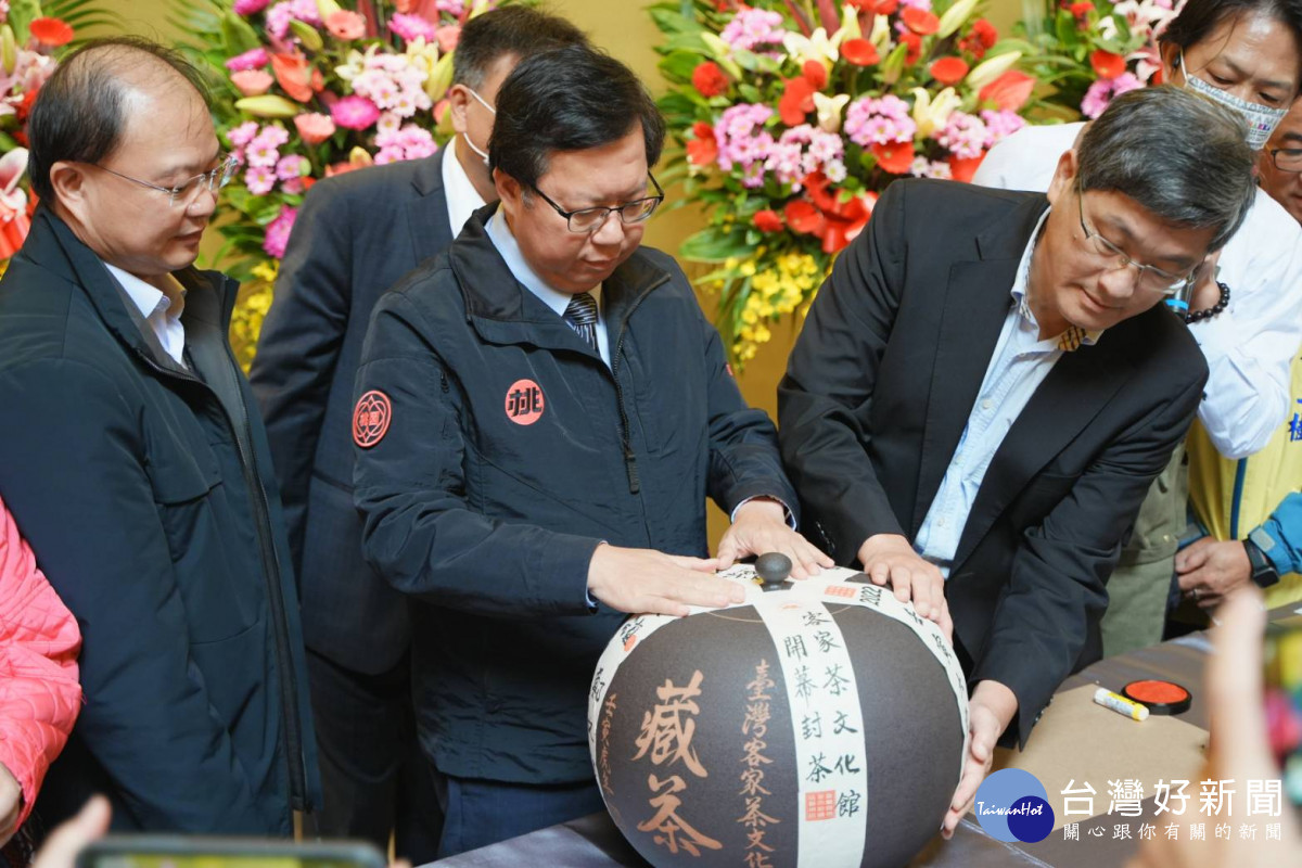 市長鄭文燦(中)、客委會主委楊長鎮(右)及桃園茶改場蘇宗振場長(左)共同進行藏茶儀式。<br /><br /> <br /><br />