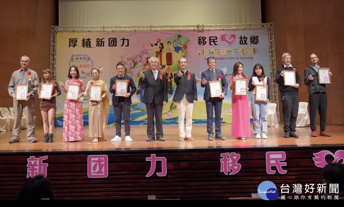 十大優秀新住民、外籍人士及移工與移民署署長鐘景琨(右六)與桃園市副市長李憲明(右七)大合照。(右三:越南新住民鄭伶巧、左一:法國新住民范託福、左五:菲律賓籍艾德多)