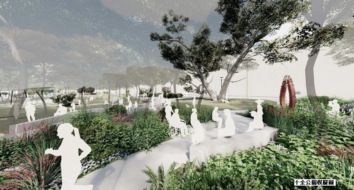 持續構建台中美樂地 中市建設局長視察東區十全公園