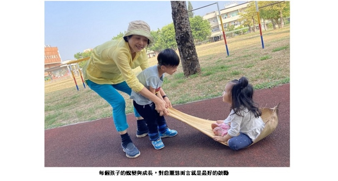 教育家人物典範 ─ 臺中市立啟聰學校詹麗慧教師 用畫筆走進聽障孩子們的內心世界