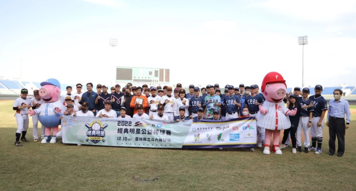 2022經典明星公益棒球賽斗六開打　張麗善開球表達支持與感謝