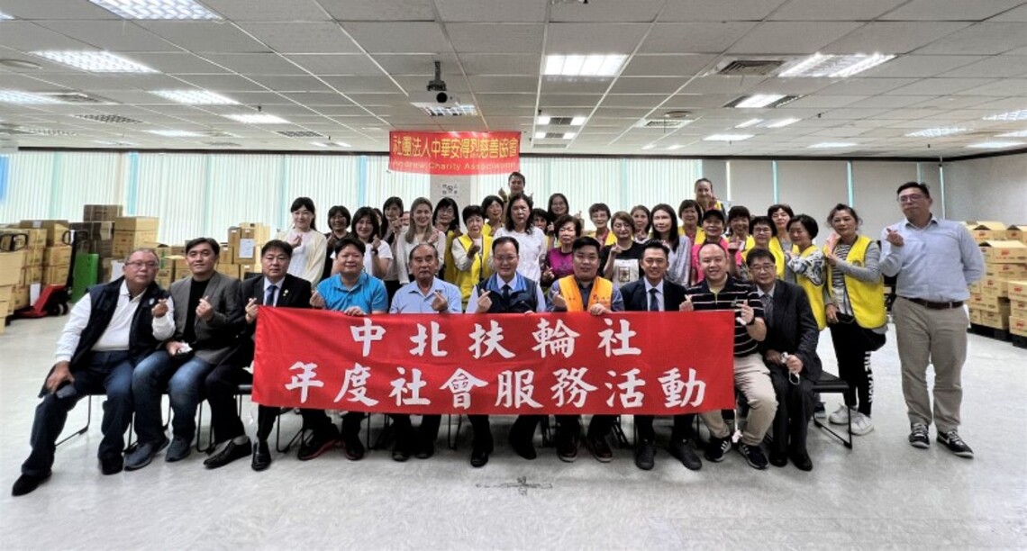 高雄中北扶輪社歲末傳愛 溫暖高雄在地脆弱家庭兒少
