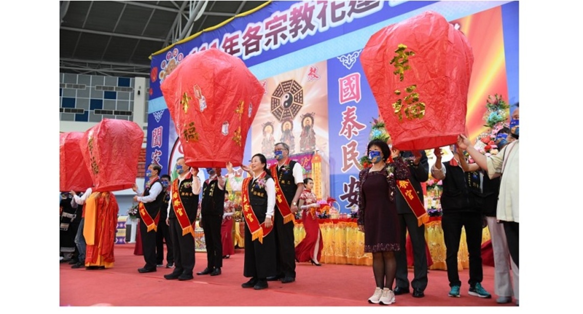 111年度各宗教花蓮祭天祈福暨遶境活動圓滿閉幕 徐榛蔚為花蓮祈福