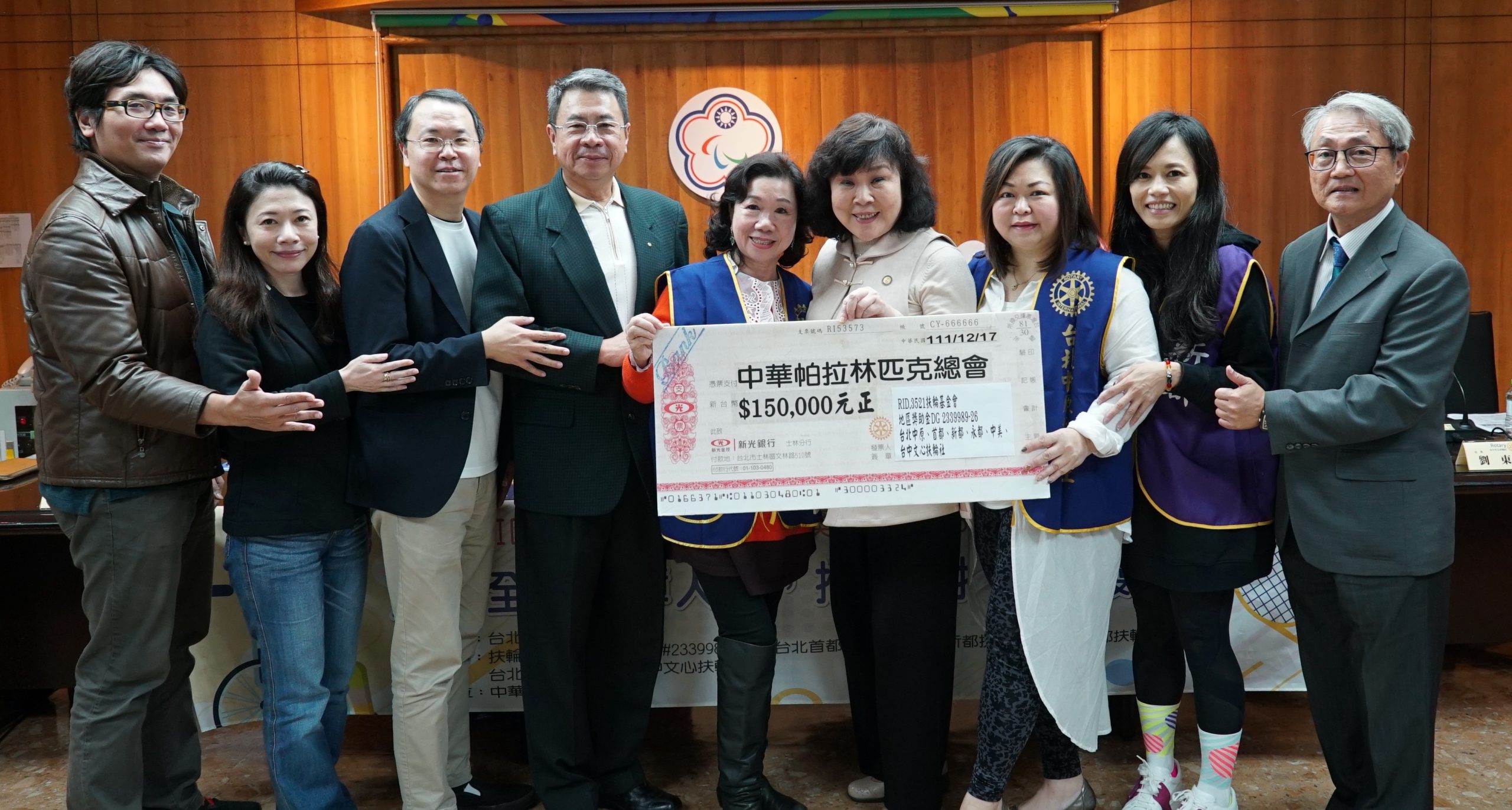 《體壇》打造帕運健兒強力後盾 扶輪社響應贈15萬贊助金