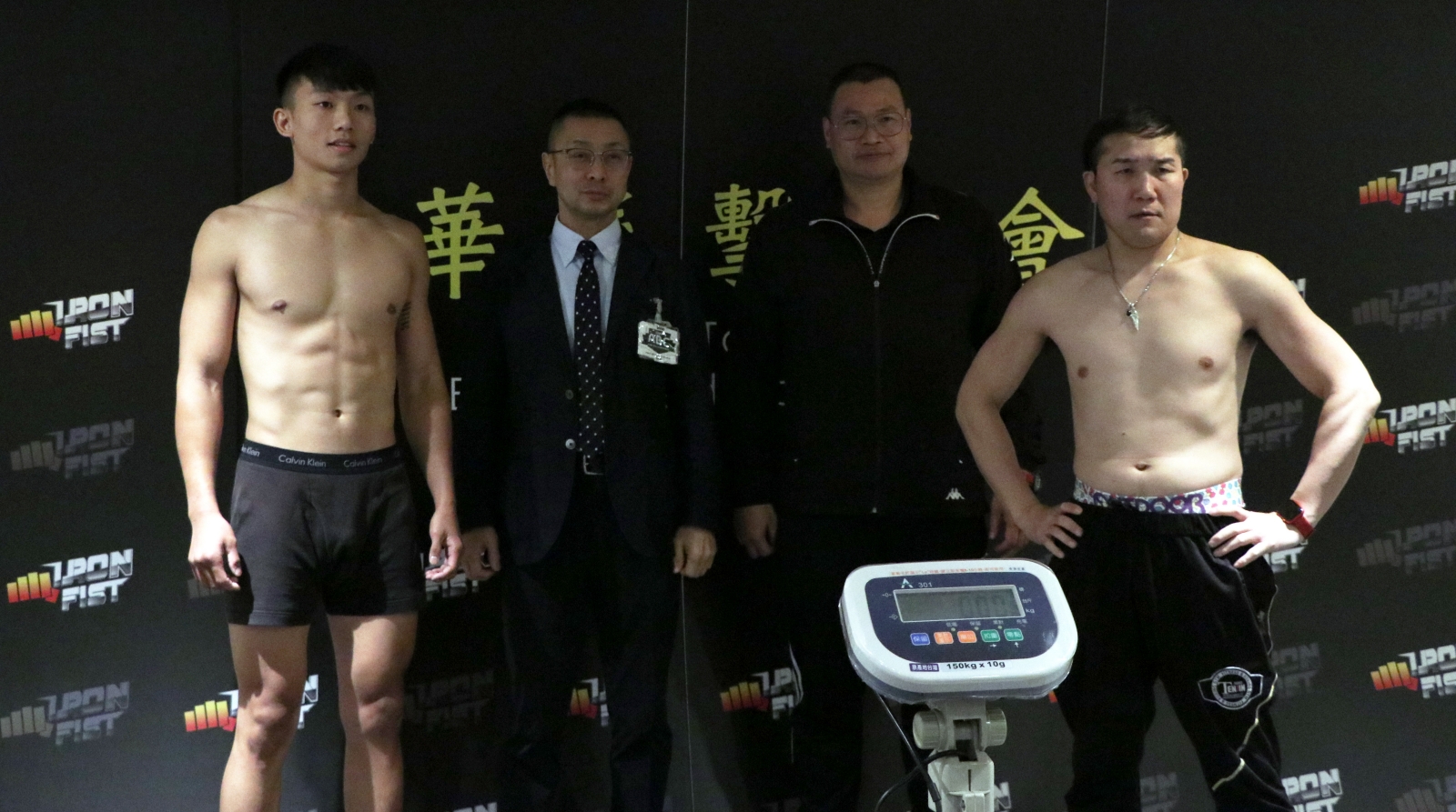 《拳擊》IRON FIST拳擊系列賽台中週末登場 一步步紮穩職業基礎
