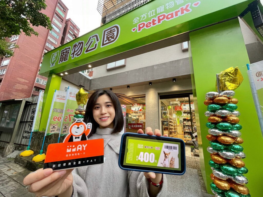 響應全盈+PAY 年終感謝季,凡於寵物公園全台門市消費並使用 全盈+PAY 付款,消費滿1,111元,贈400元飼料禮物券。新用戶首次註冊 全盈+PAY,並於寵物公園門市單筆消費滿200元,再送100元全盈儲值金。