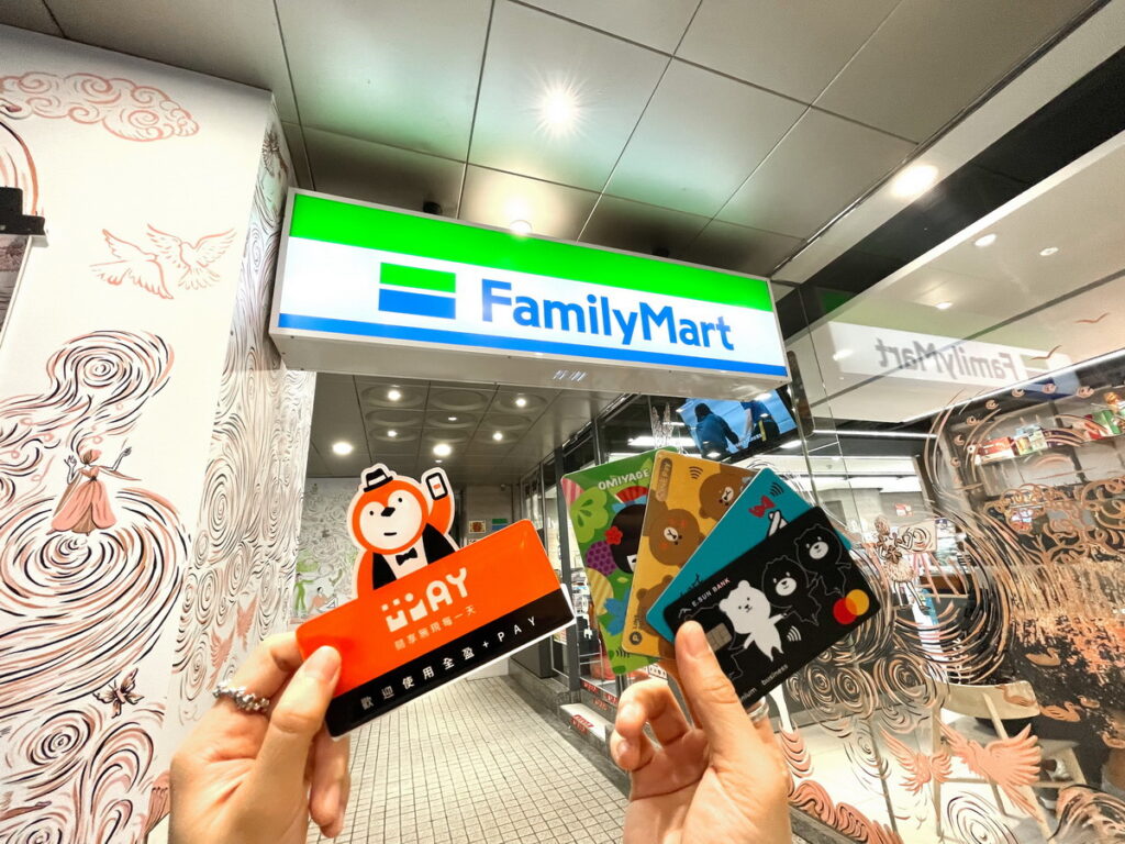 為歡慶年末佳節,全盈+PAY 10大合作銀行推出多項回饋,完成指定任務或消費至指定金額,最高享666元回饋;全家便利商店更推出「點數翻倍」、「首綁回饋」與「滿額贈點」三重好康加碼,消費滿200再送1000點。