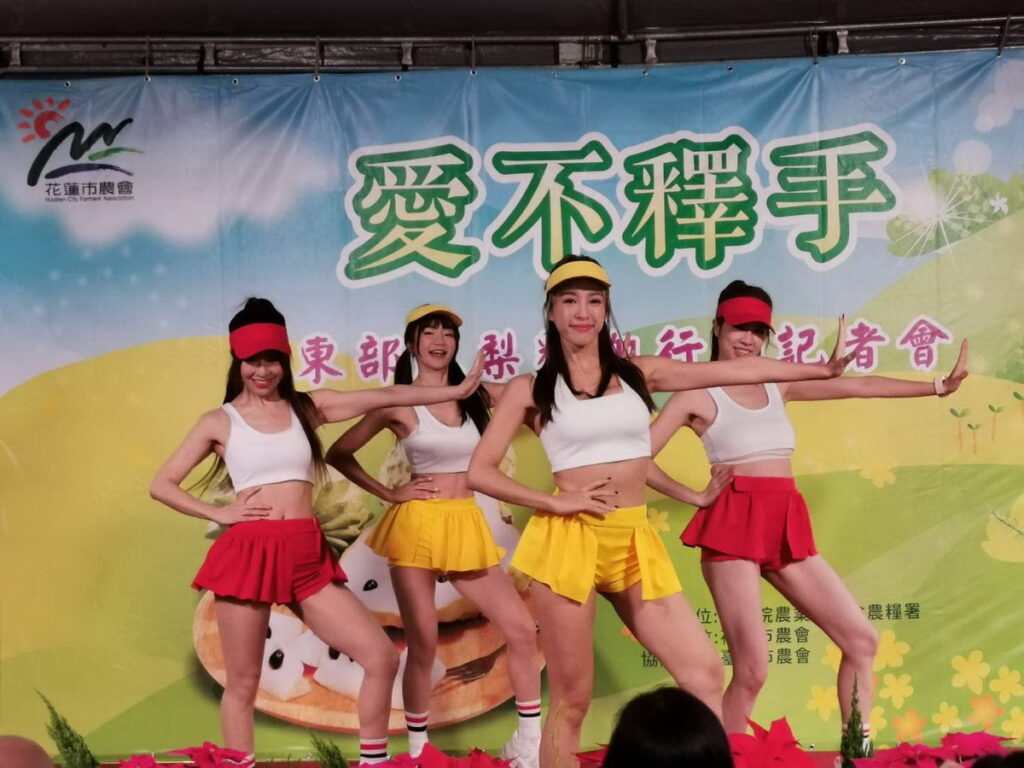 活動開場熱舞表演