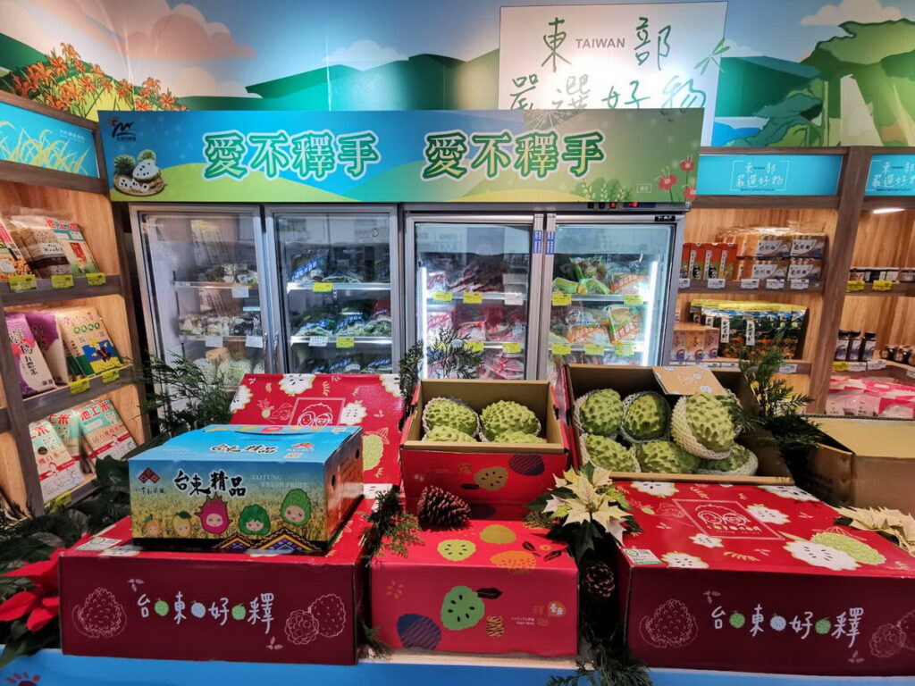 「東部嚴選好物專櫃」