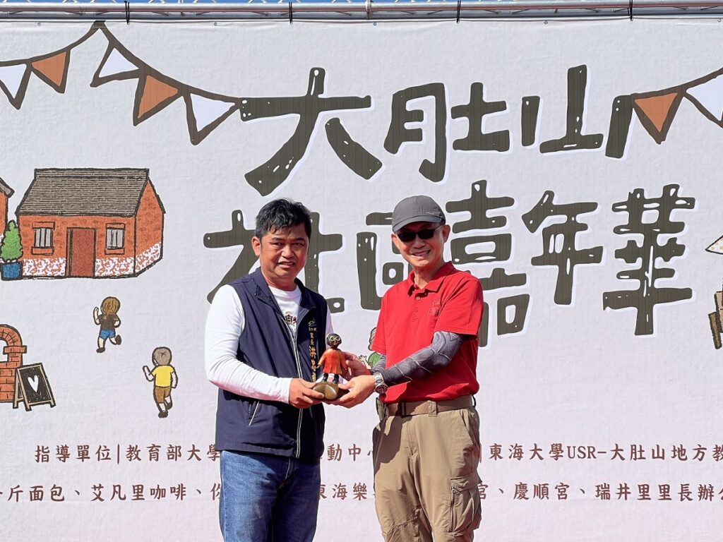 瑞井里里長洪忠祿(左)感謝東海大學活化社區,頒贈在地藝術家陳士雄作品給東海大學勞教長卓逸民。(圖/東海大學提供)