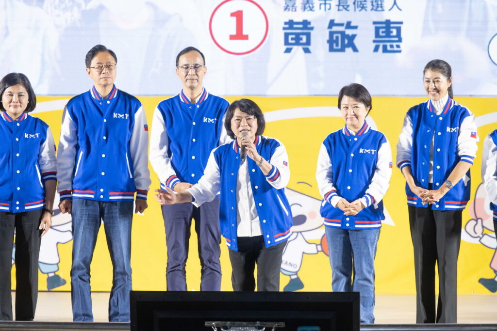 黃敏惠辦造勢晚會 國民黨9縣市首長團結嘉義齊力挺