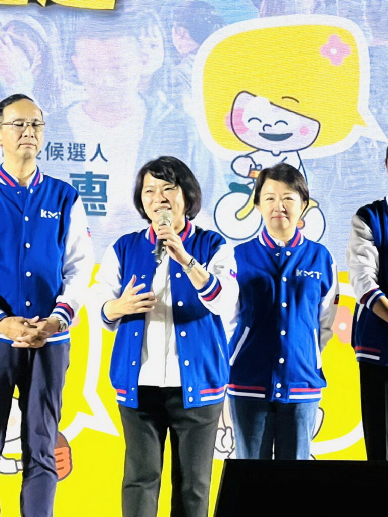 黃敏惠辦造勢晚會 國民黨9縣市首長團結嘉義齊力挺