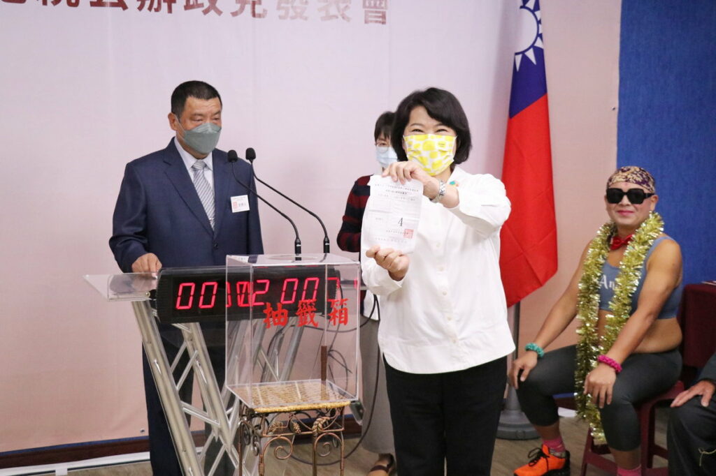 公辦政見發表會黃敏惠抽第四號籤