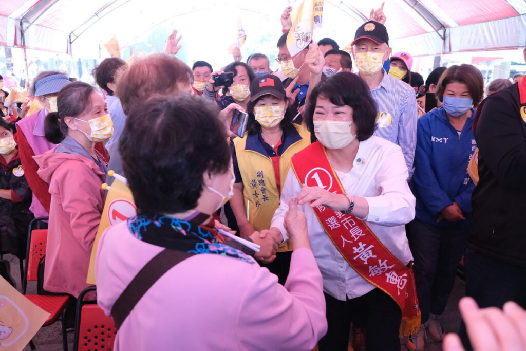 嘉義市長候選人黃敏惠,於今(8)日上午10時赴嘉義市經國新城,參加由黃復興黨部所舉辦的「挺黃敏惠勝選連任團結大會」