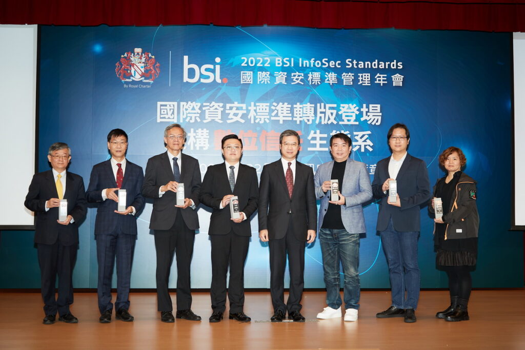 ▲東森購物榮獲英國標準協會(BSI)「資訊韌性-精銳獎」的肯定,12月9日由總經理彭鴻珷(右3)出席領獎。(圖/東購提供)