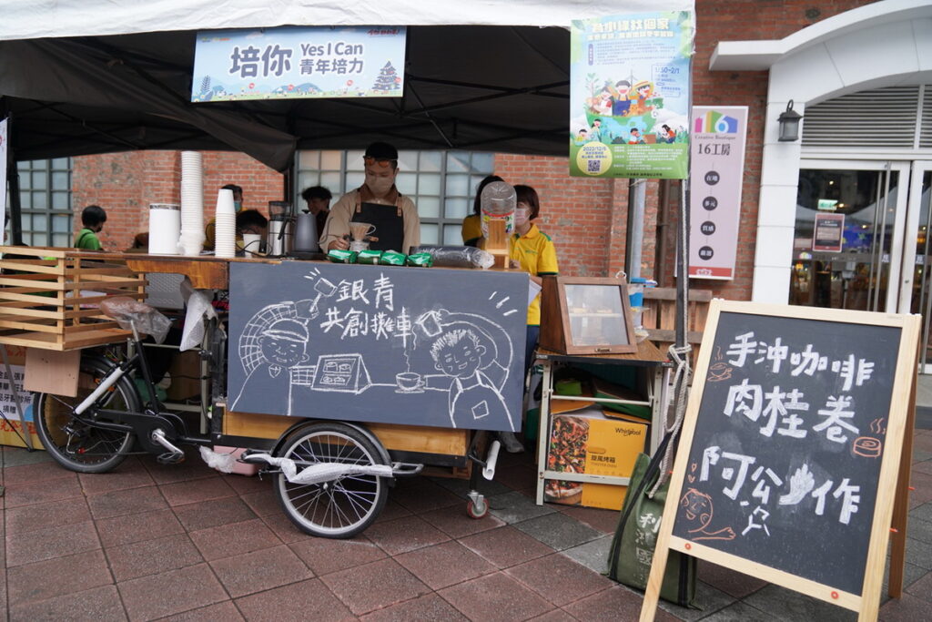 青銀共創的手作攤車,同時展現青年手沖咖啡的技能