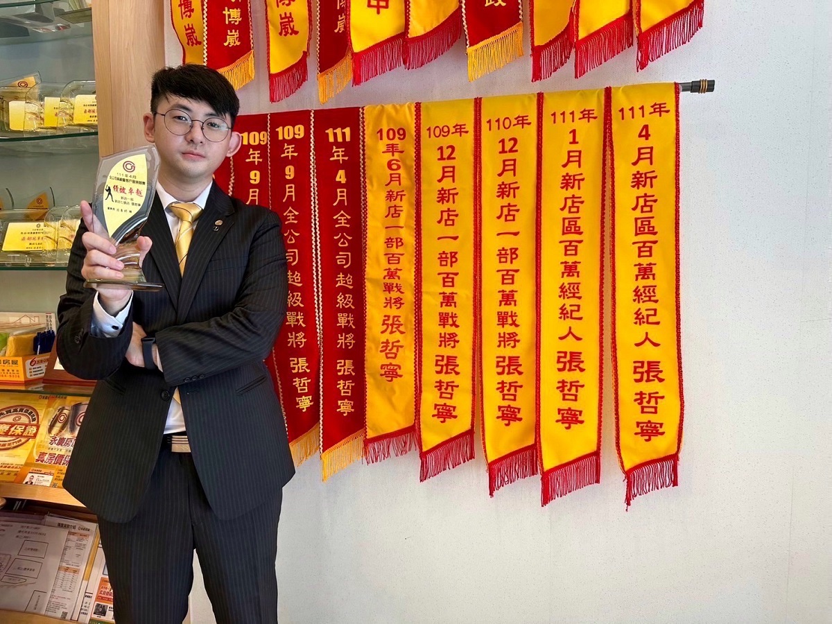 永慶房屋一對一師徒制 新人張哲寧、古鴻鑫創百萬「薪」成就 64 匯流新聞網CNEWS資料照195221210a02