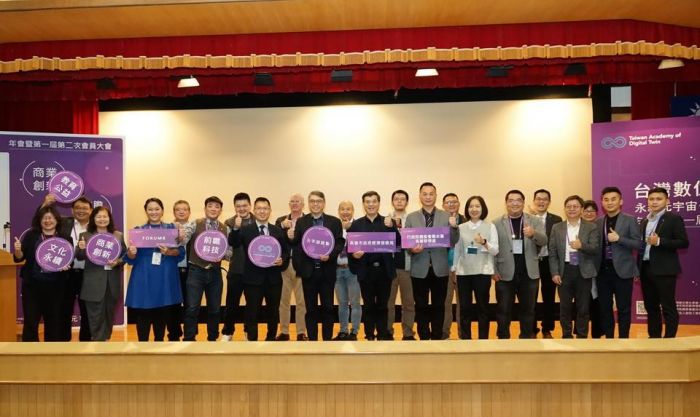 推動智慧城市產業轉型 高市經發局偕數位雙生學會產官學交流